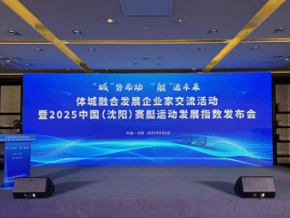 Presentado en Shenyang el Índice de Desarrollo de Remo de China 2025