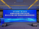 Presentado en Shenyang el Índice de Desarrollo de Remo de China 2025