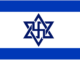 Israel sigue practicando el genocidio del pueblo palestino con el silencio complice de muchos