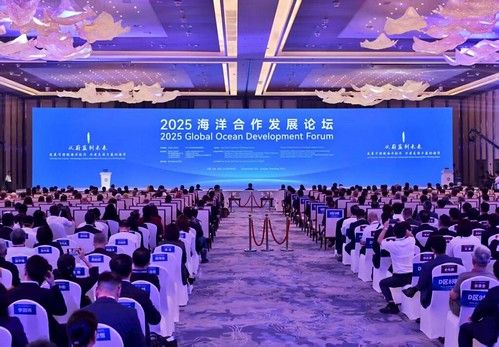 Más de 700 delegados de 71 países y regiones se dan cita en el Foro Mundial sobre el Desarrollo de los Océanos 2025 celebrado en Qingdao Más de 700 delegados de 71 países y regiones se dan cita en el Foro Mundial sobre el Desarrollo de los Océanos 2025 celebrado en Qingdao